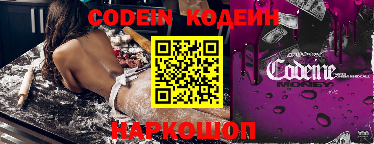  КОКАИН Удомля