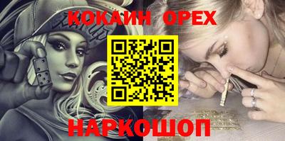 круглые Будённовск
