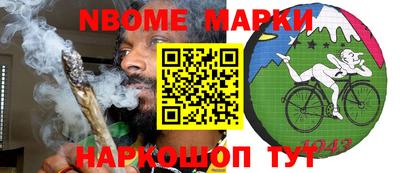 круглые Будённовск