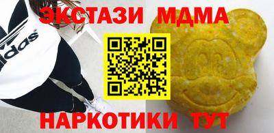 круглые Будённовск