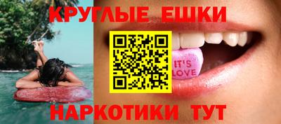 круглые Будённовск