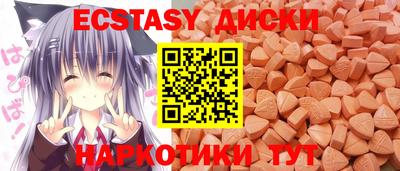 скорость mdpv Бугуруслан