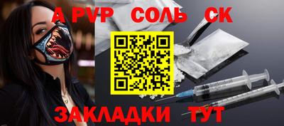скорость mdpv Бугуруслан