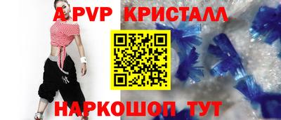 круглые Будённовск