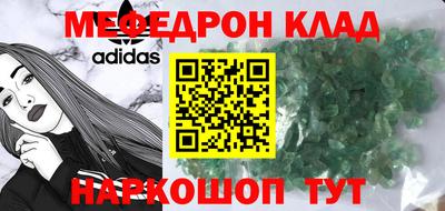 скорость mdpv Бугуруслан
