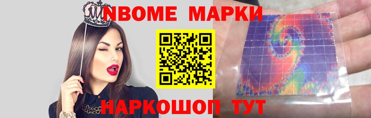 LSD-25 экстази кислота Удомля