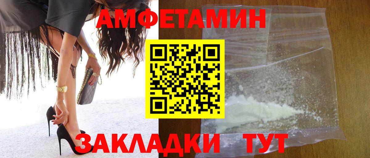 Метамфетамин кристалл Удомля