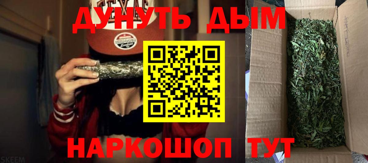 Шишки марихуана ГИДРОПОН Удомля