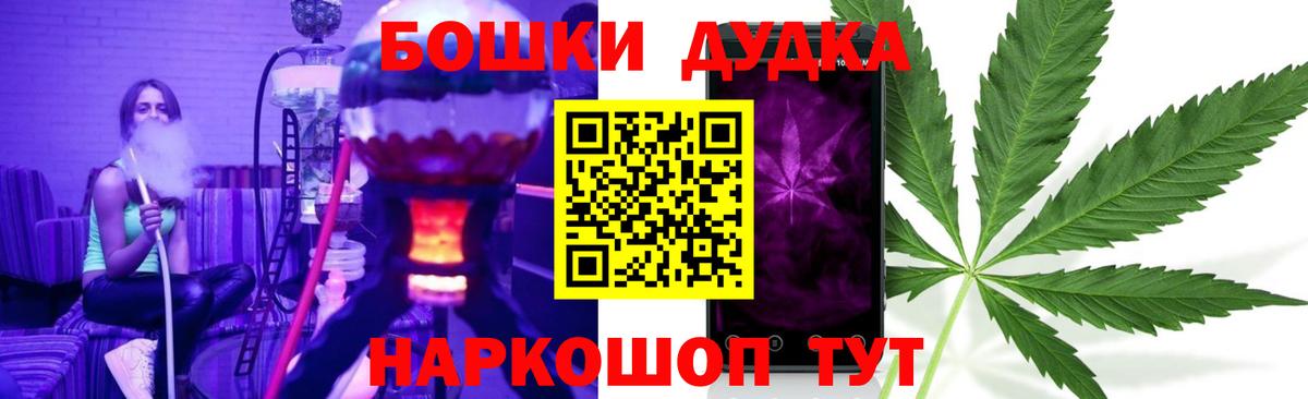 Конопля марихуана  Каннабис сатива  Удомля  Вход с VPN  Каннабис OG Kush 